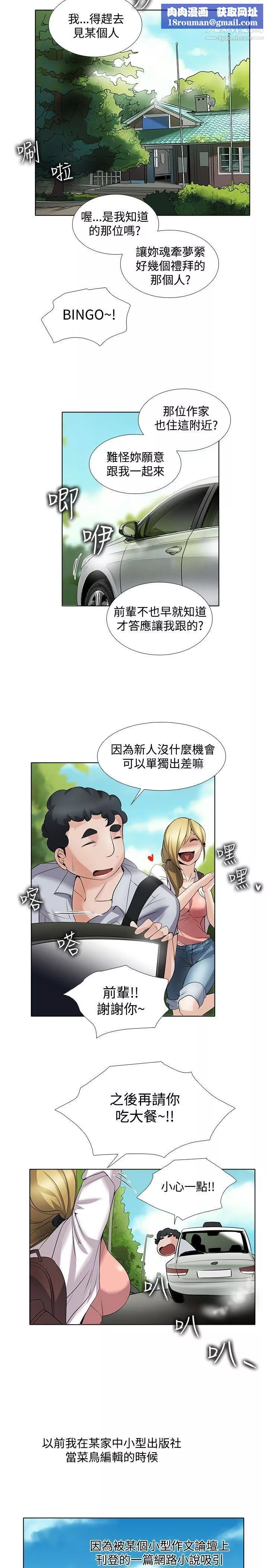 幫人家畫嘛回憶篇1