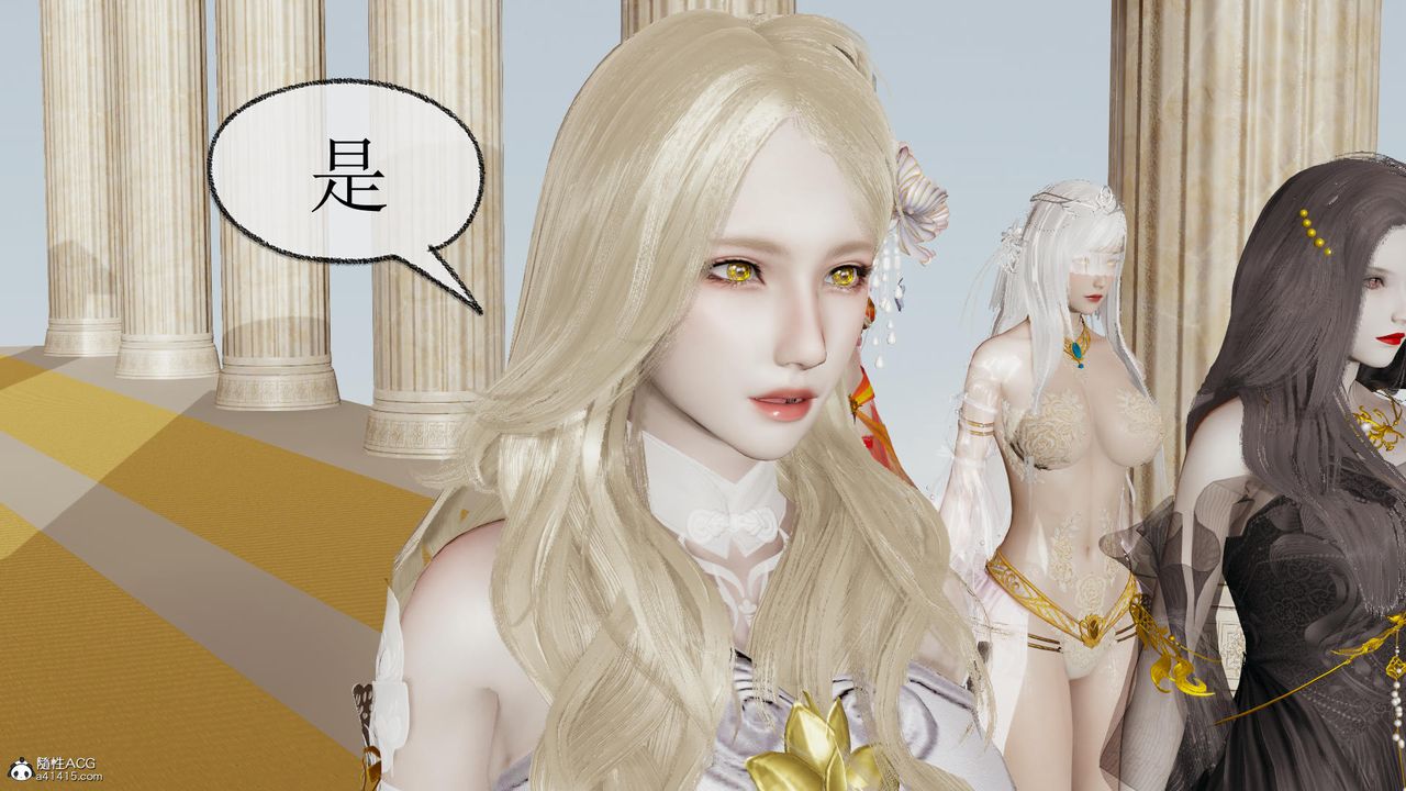 [3D]天命前传第02话