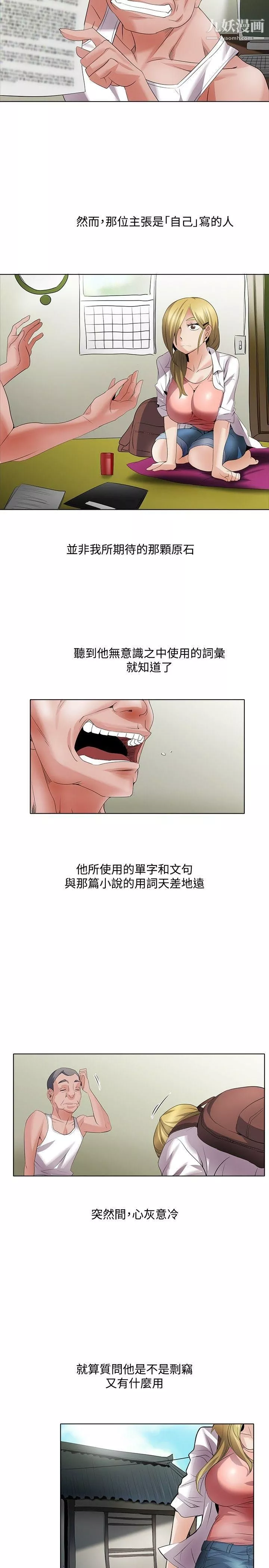 幫人家畫嘛回憶篇1
