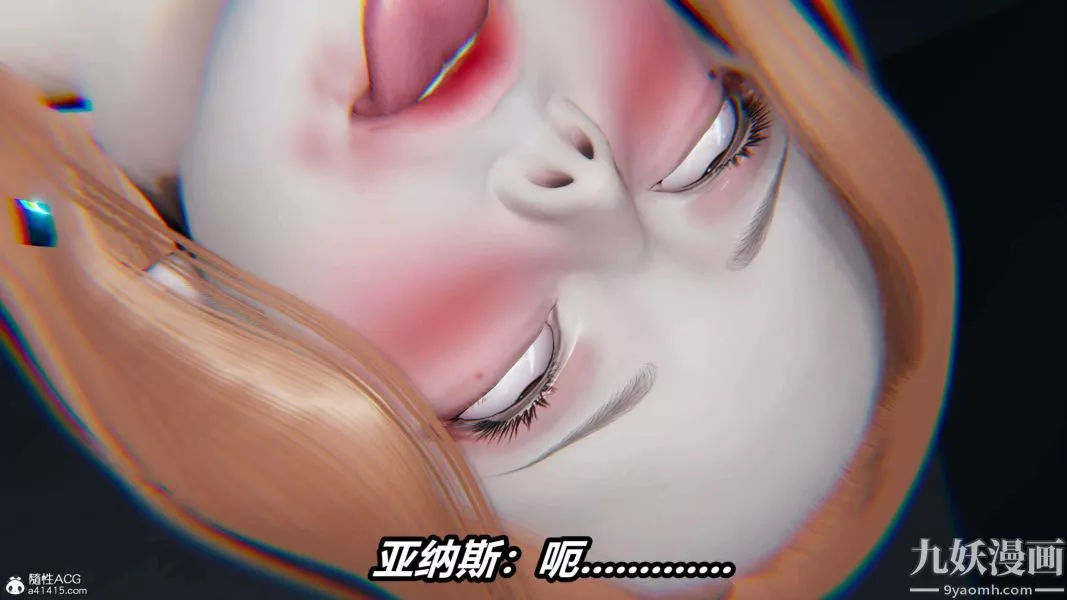 [3D]逆轉第二季[完整版]第18章【第07话】