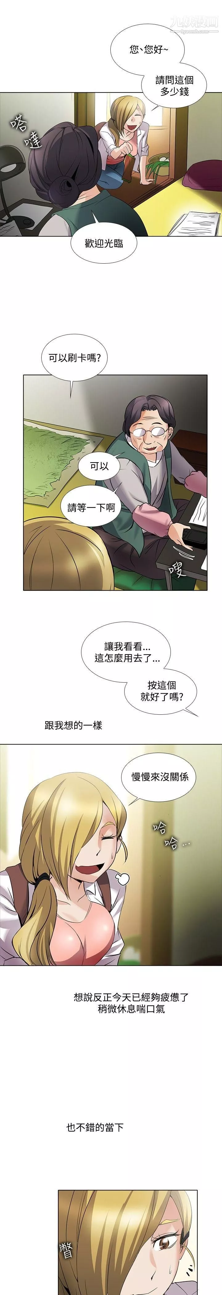 幫人家畫嘛回憶篇1