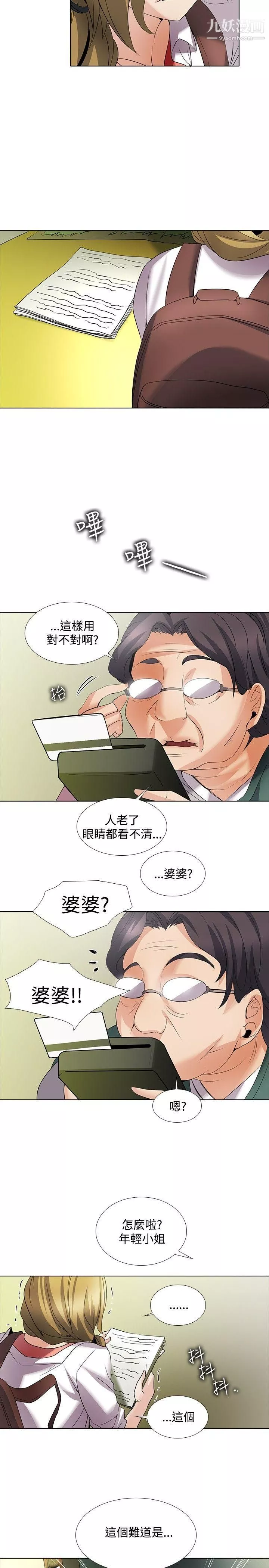 幫人家畫嘛回憶篇1