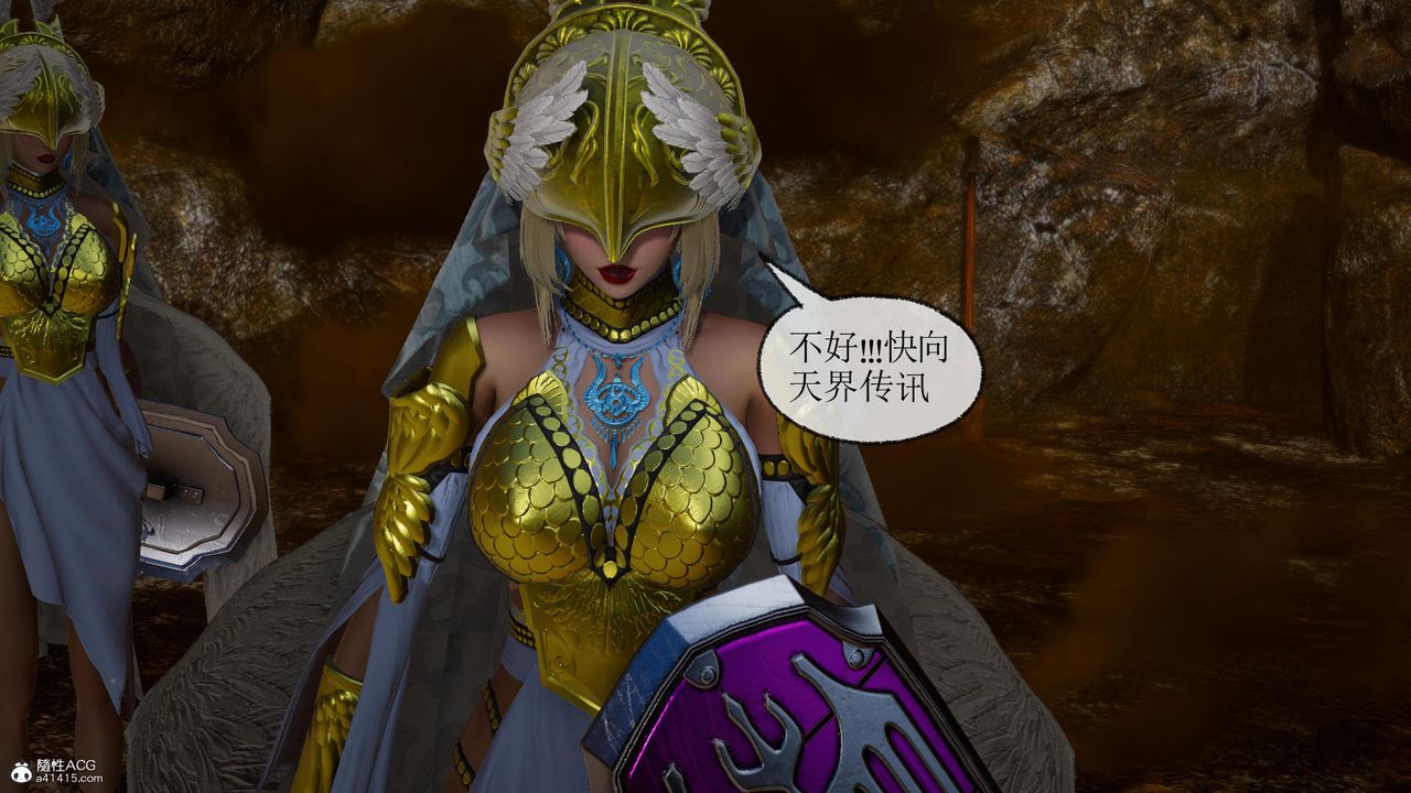 [3D]天命前傳第02話