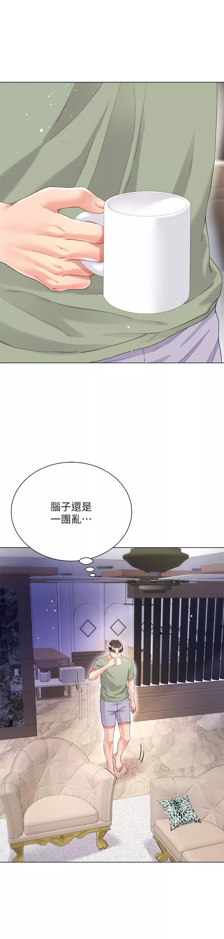 大嫂的裙子-第26话-让我开心的方法 - 图片 33