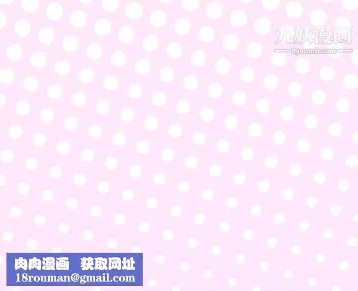 优质女人-第3话 - 图片 119