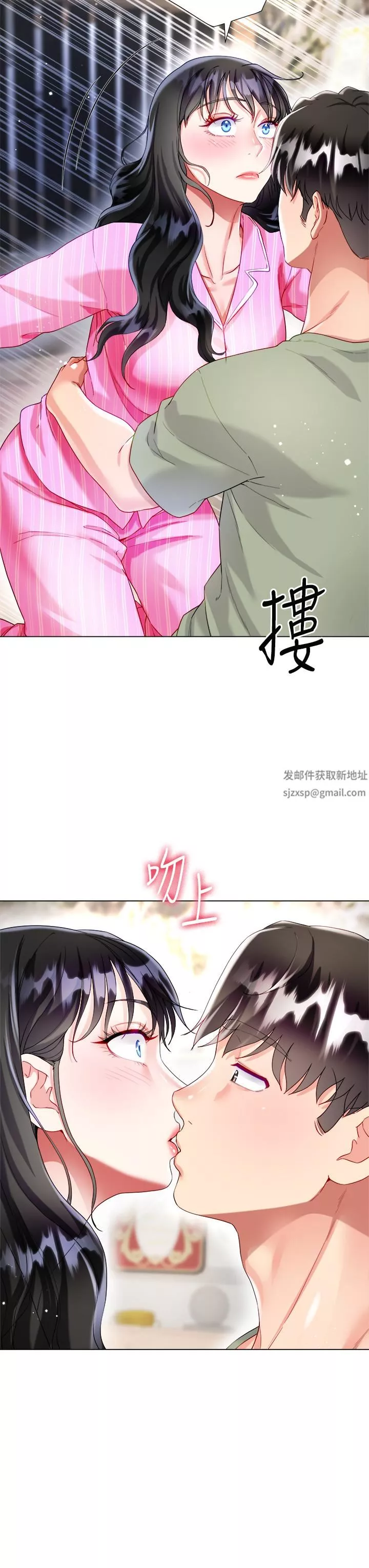 大嫂的裙子第26話-讓我開心的方法