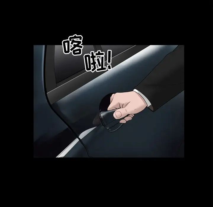 善良的她第16话