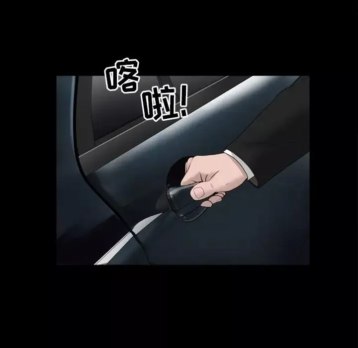 善良的她-第16话 - 图片 93