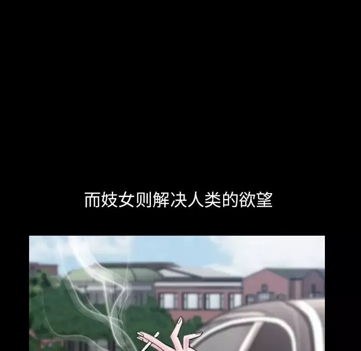 善良的她第16話