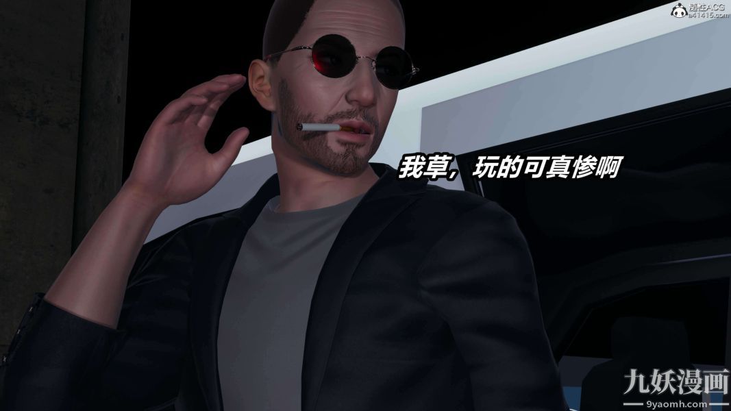 [3D]逆轉第二季[完整版]第18章【第07话】