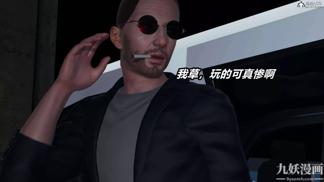 [3D]逆转第二季[完整版]-第18章【第07话】 - 图片 42