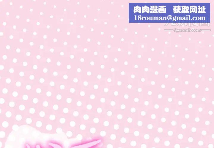 优质女人第4话