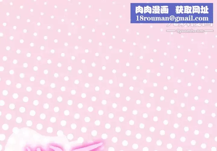 優質女人第4话
