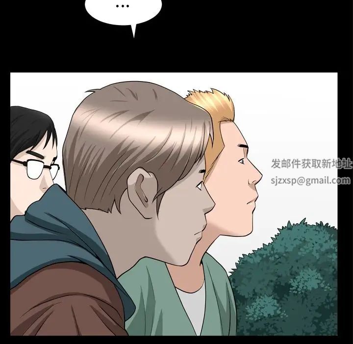 善良的她第16话