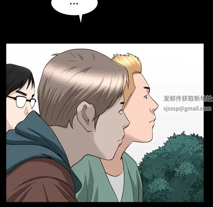 善良的她第16話