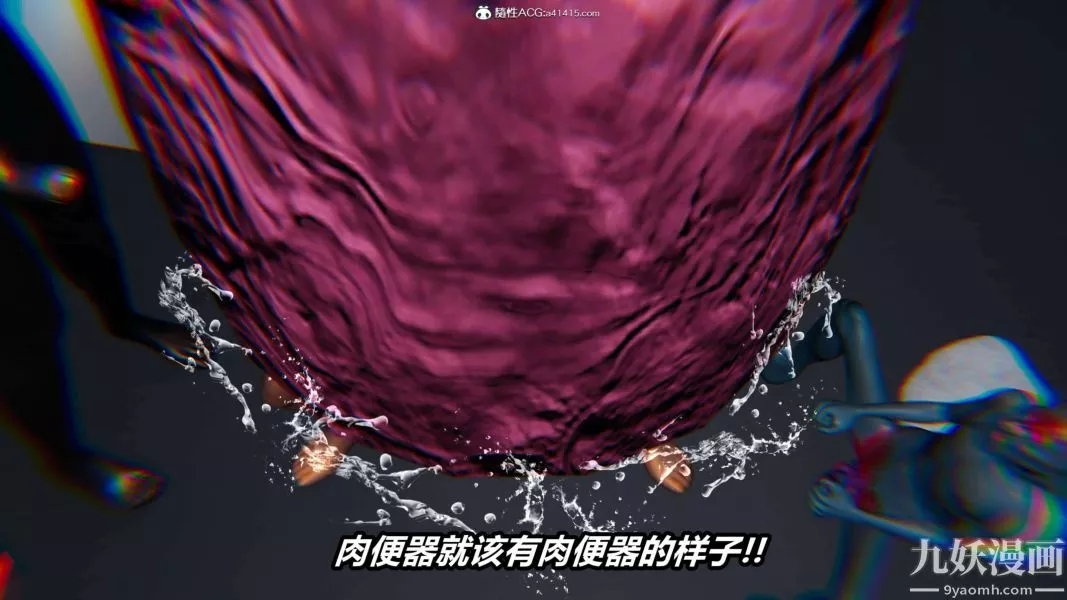 [3D]逆转第二季[完整版]-第18章【第07话】 - 图片 47