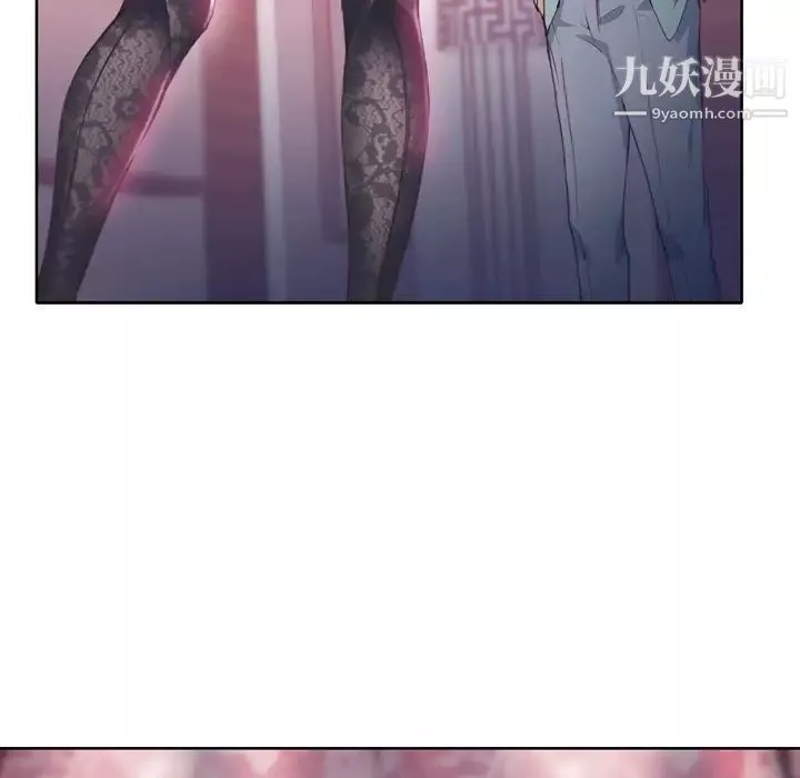 優質女人第4话