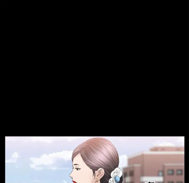 善良的她第16话