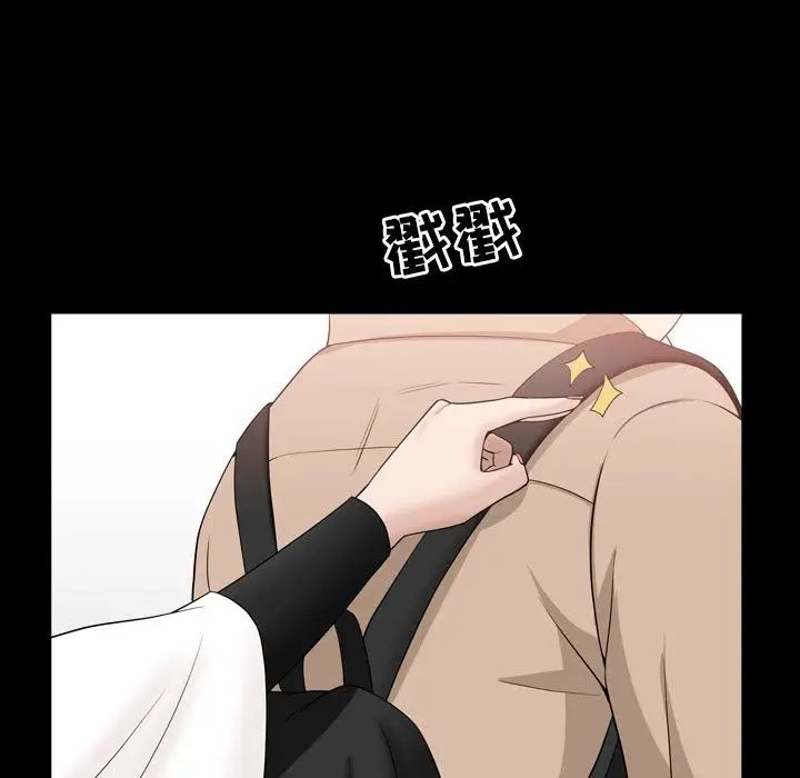 善良的她第16話