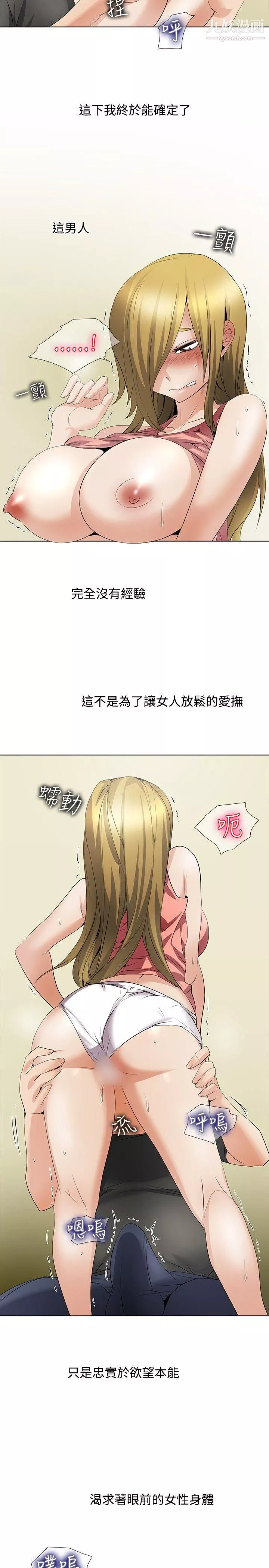 帮人家画嘛-回忆篇3 - 图片 2