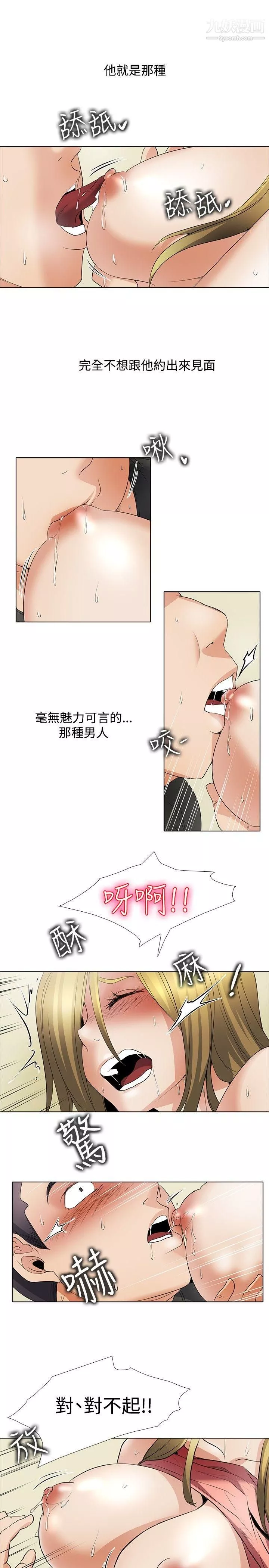 幫人家畫嘛回憶篇3