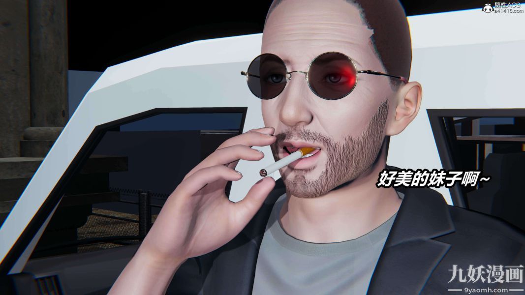 [3D]逆转第二季[完整版]第18章【第08话】