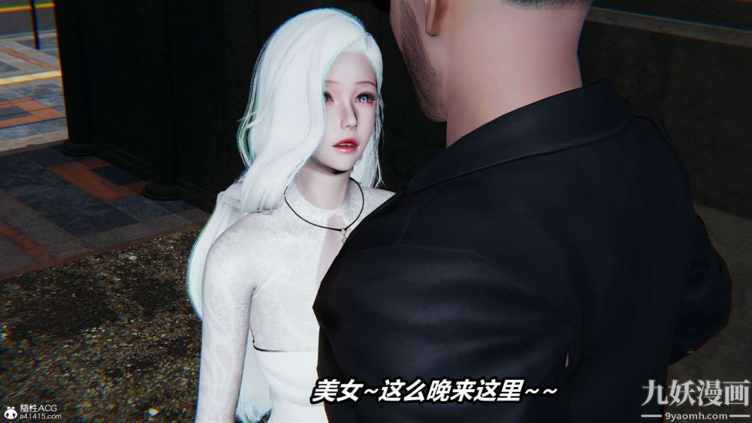 [3D]逆轉第二季[完整版]第18章【第08话】