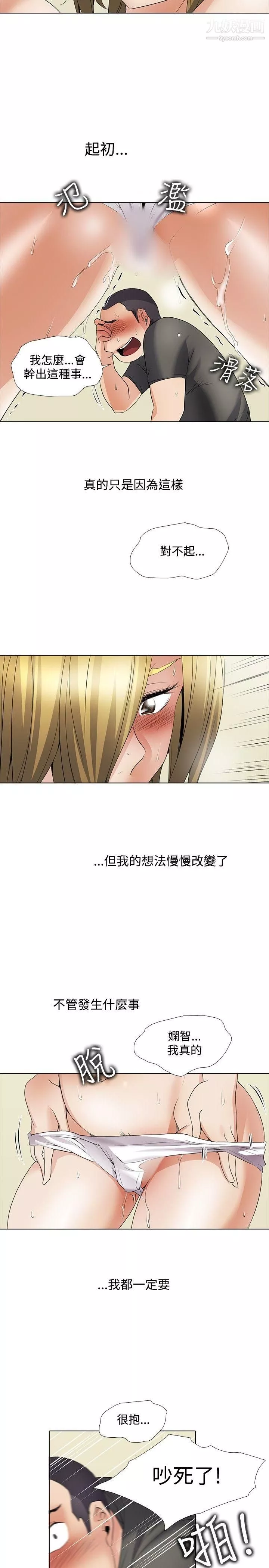 幫人家畫嘛回憶篇3