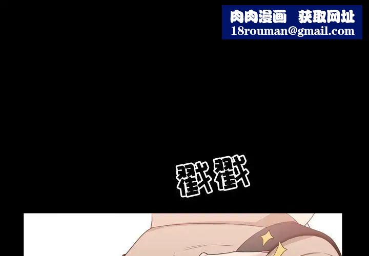 善良的她第17话