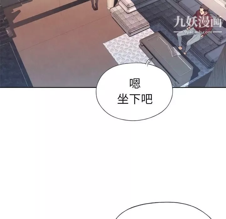 优质女人-第4话 - 图片 27