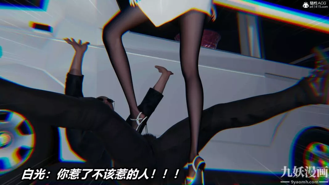 [3D]逆转第二季[完整版]-第18章【第08话】 - 图片 15