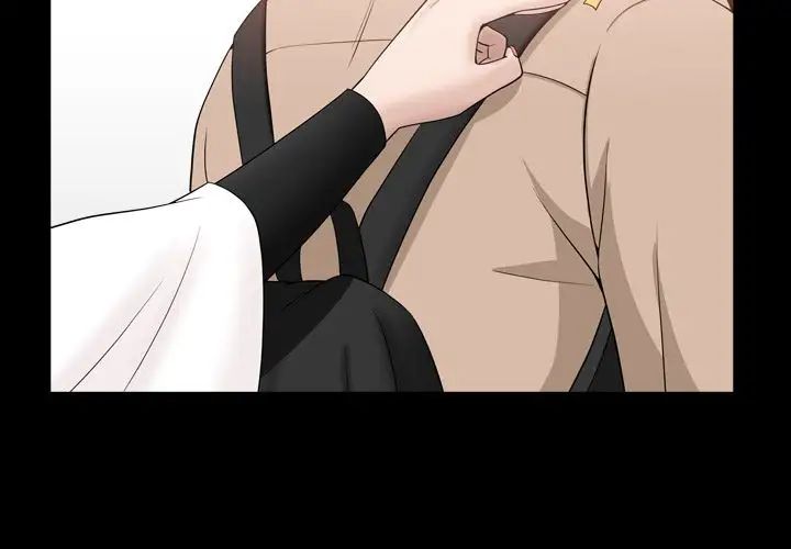 善良的她第17话