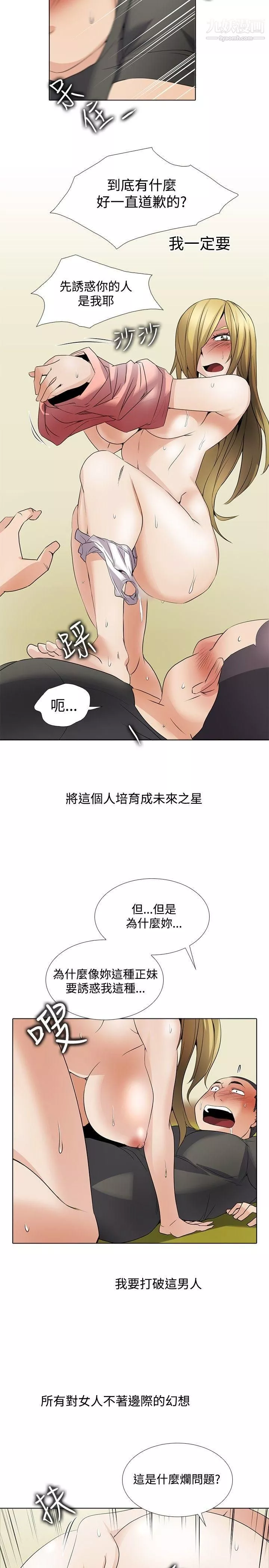 帮人家画嘛-回忆篇3 - 图片 10