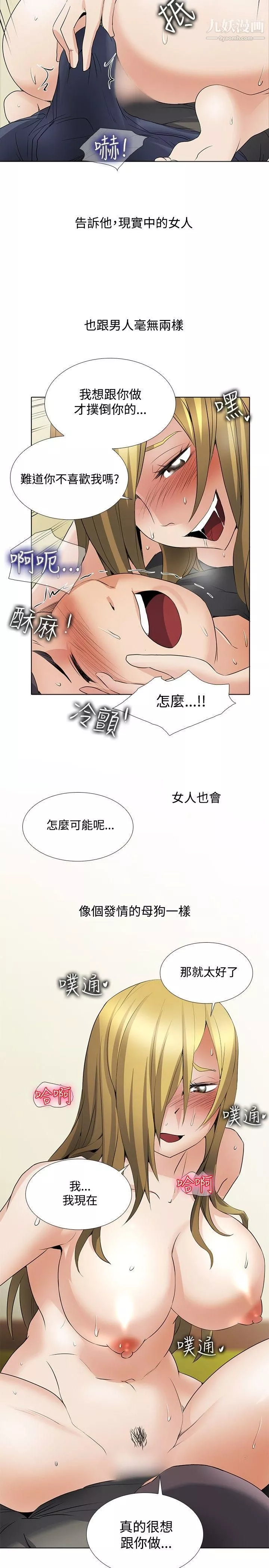 帮人家画嘛-回忆篇3 - 图片 11