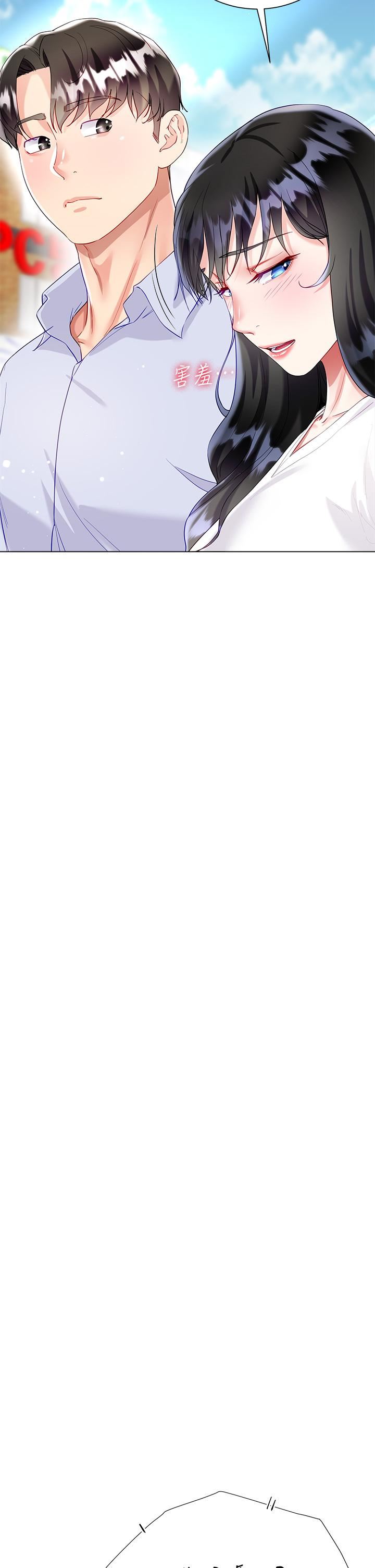 大嫂的裙子第27话-用妳的身体抚慰我吧