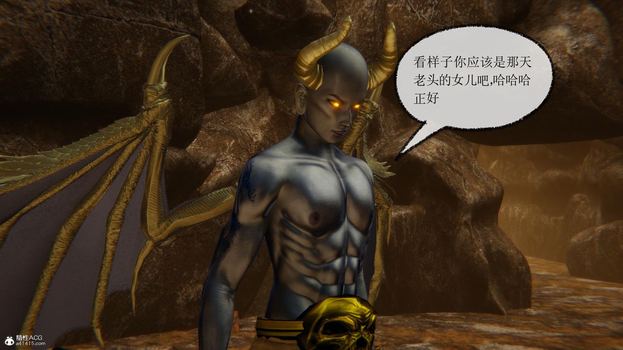 [3D]天命前傳第03話