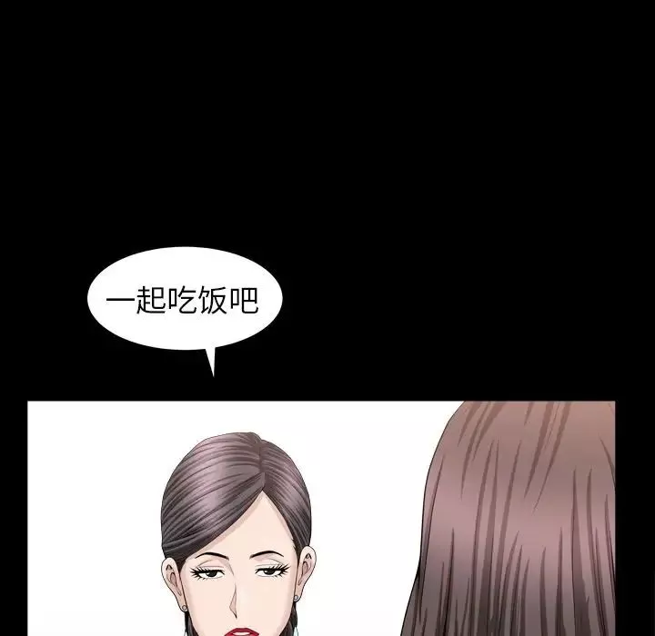 善良的她第17話