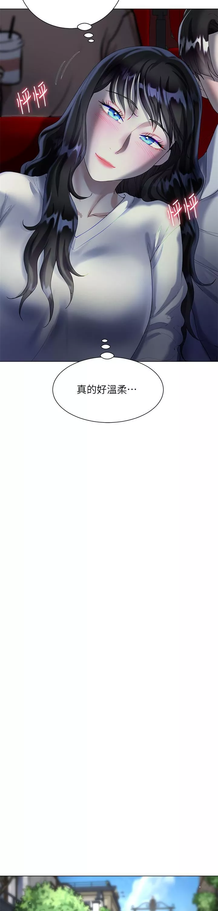 大嫂的裙子-第27话-用妳的身体抚慰我吧 - 图片 23