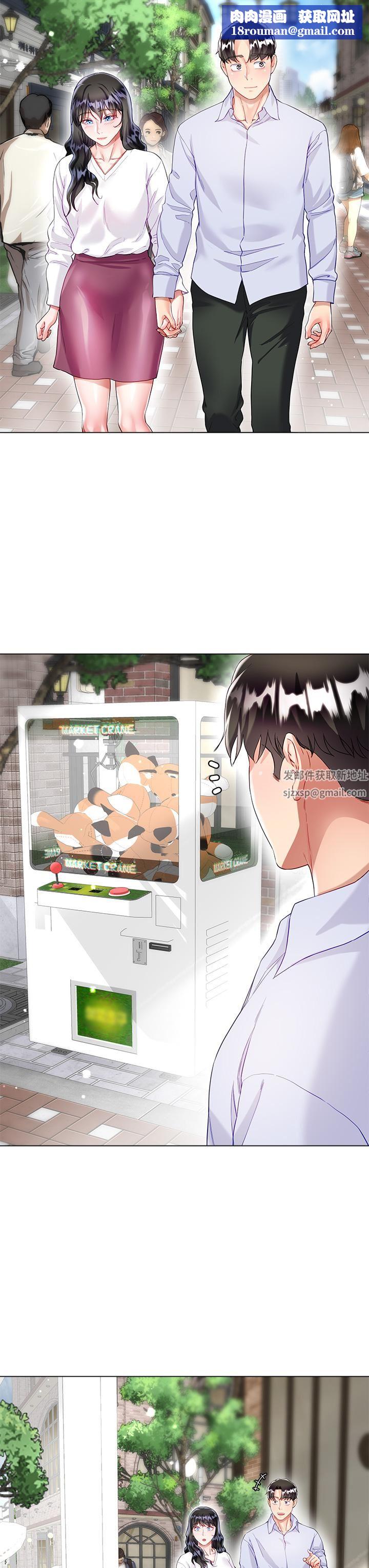 大嫂的裙子第27话-用妳的身体抚慰我吧