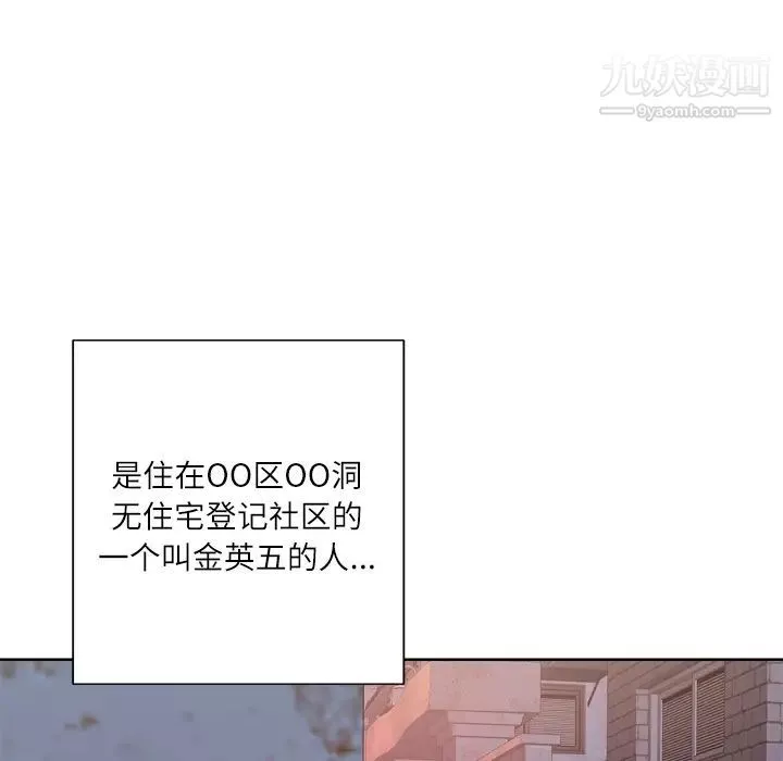 優質女人第4话