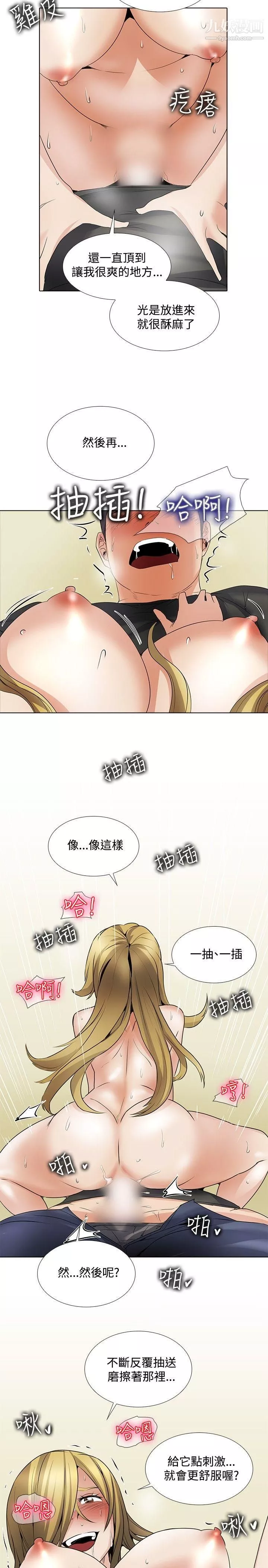 幫人家畫嘛回憶篇3
