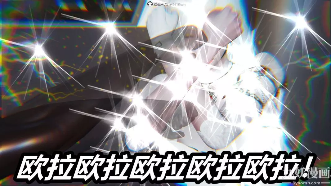 [3D]逆转第二季[完整版]-第18章【第08话】 - 图片 25
