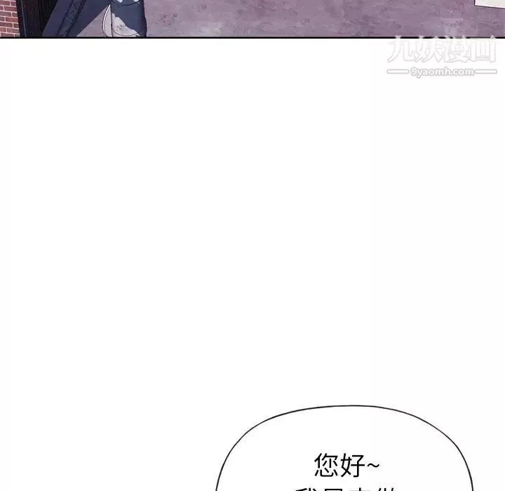 優質女人第4话