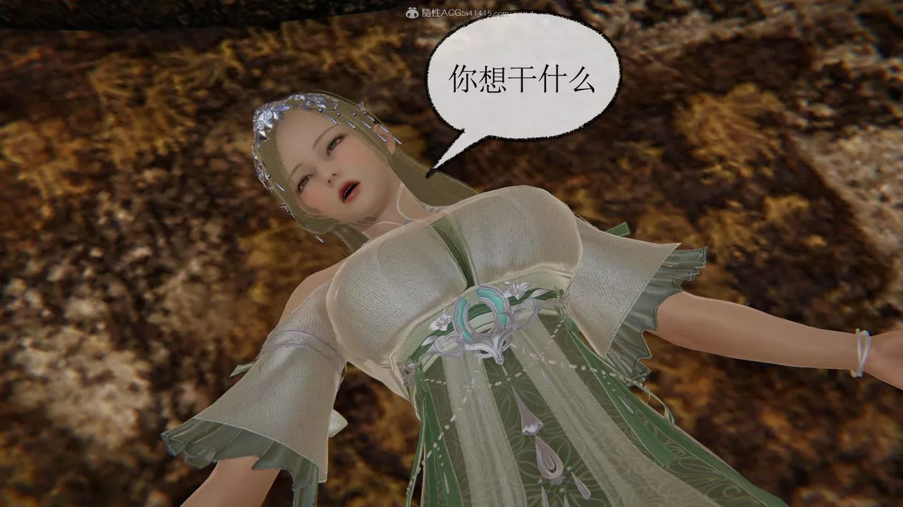 [3D]天命前傳第03話