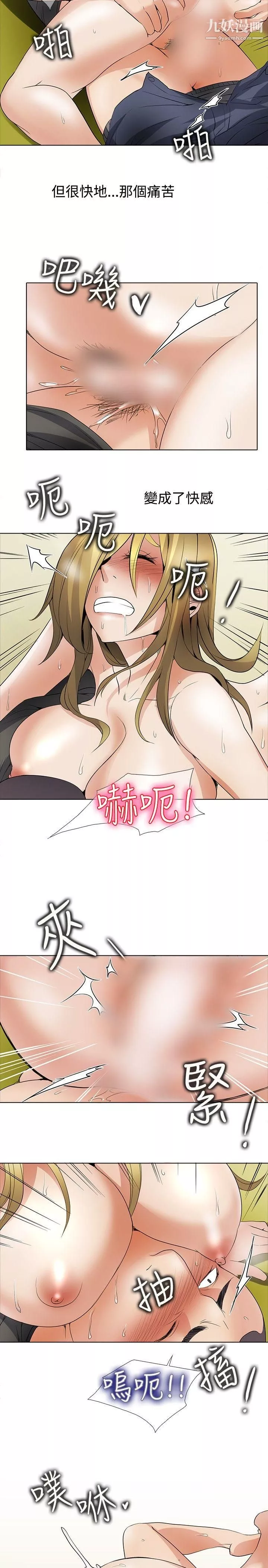 幫人家畫嘛回憶篇3