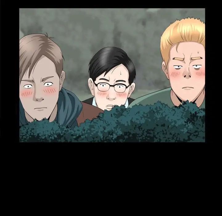 善良的她第17話