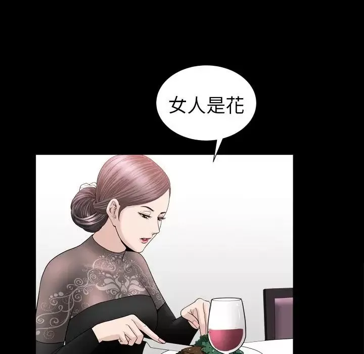 善良的她第17話