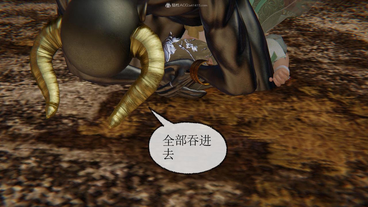 [3D]天命前传第03话