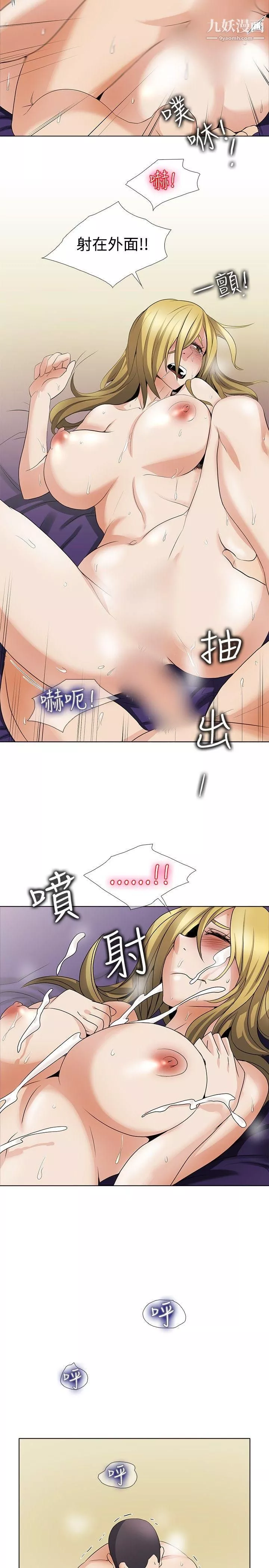 帮人家画嘛-回忆篇4 - 图片 4