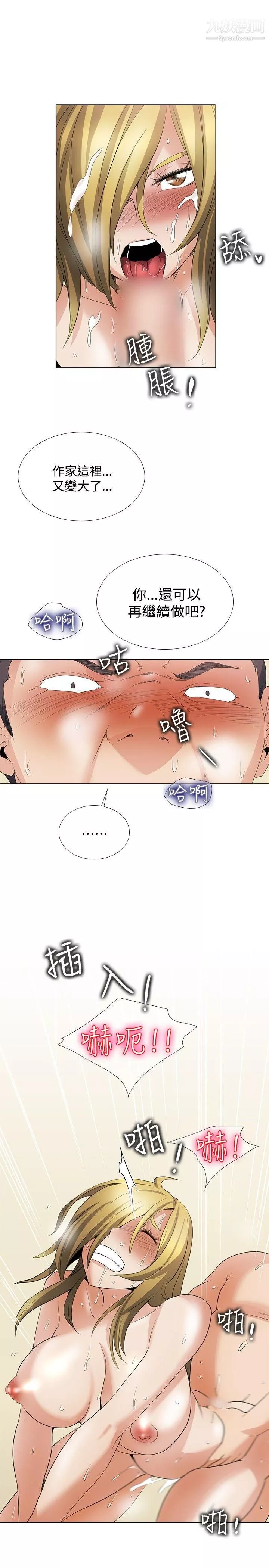 幫人家畫嘛回憶篇4